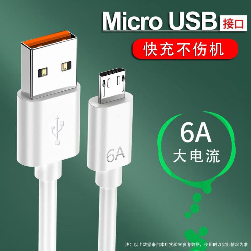 6A USB Fast Charging Cable for Huawei Honor Android Phones, Universal Single Head Original Trapezoidal Charging Cable