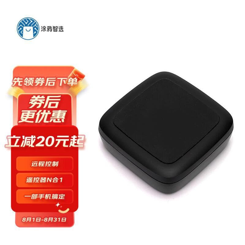 Tuya Smart WiFi to IR Remote Controller All-in-One Control Air Conditioner with One Phone
