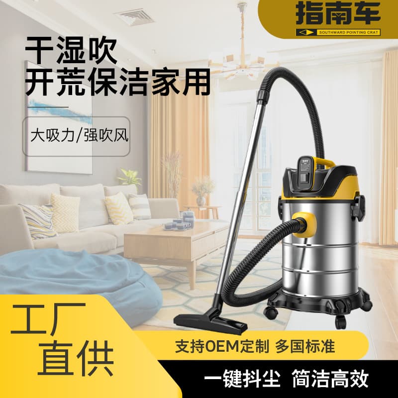 High Suction Power Vacuum Cleaner, Household Heavy-Duty Industrial Renovation Cleaning, Caulking, Car Washing, Tank-Type Vacuum Machine