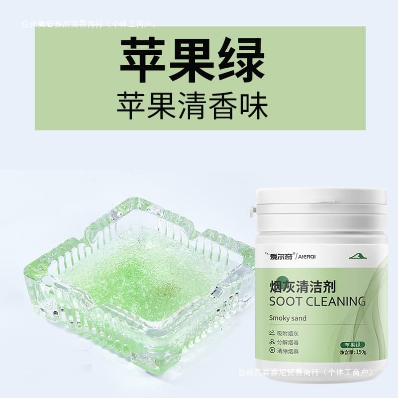 Canned Extinguishing Sand Ashtray, No Washing Required, Home and Hotel Use, Smoke Odor Remover, Ash Cleaner with Free Shipping
