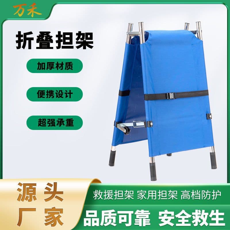 Stainless Steel Stretcher Foldable Thickened Aluminum Alloy Two-Fold Stretcher for Outdoor Rescue and Corporate Fire Drills