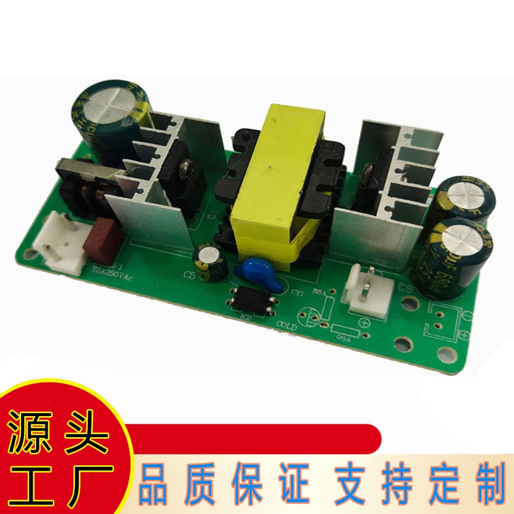 15V 3A audio power supply bare board; 15V 4A amplifier power supply; 18V 3A audio amplifier; 3.1 multimedia power supply board; 15