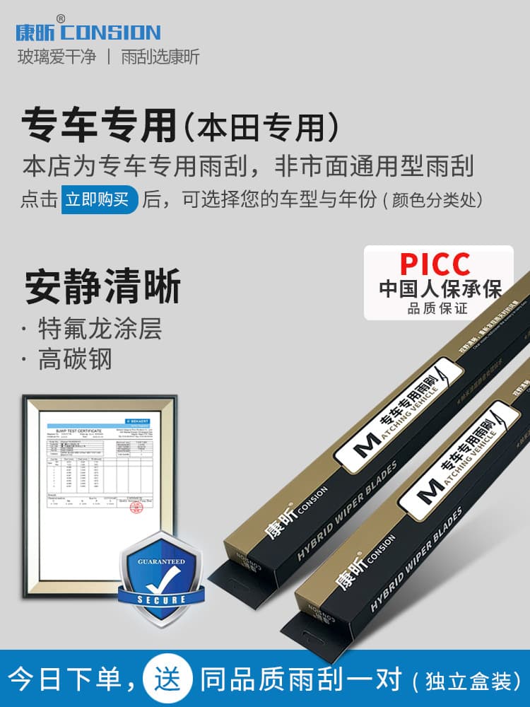 Windshield Wiper Blades for Honda CR-V Fit XR-V 10th Gen Civic Crider Accord Odyssey Vezel OEM Wiper Blades