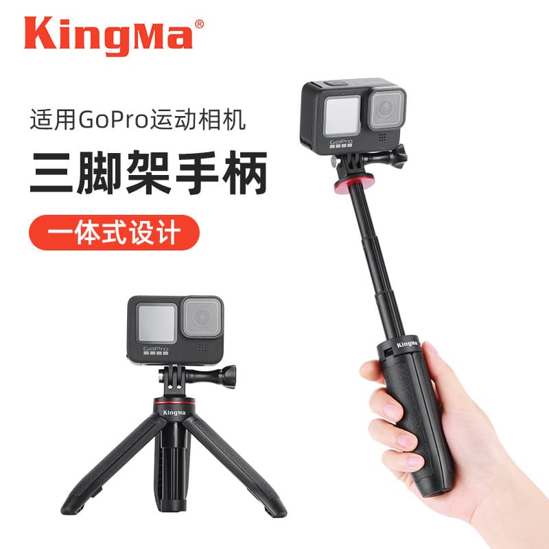 Jinma Vlog Tripod Compatible with GoPro13/12/11/10 Sports Camera Selfie Extension Rod Desktop Stand