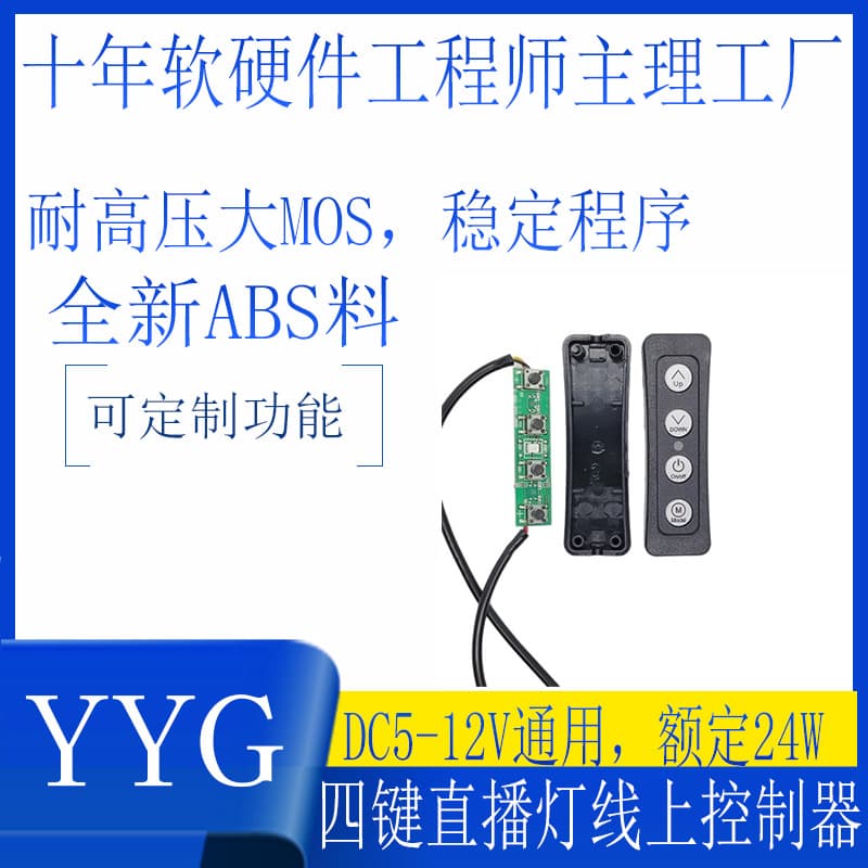 Custom Development LED Dual-Color Aquarium Light Plant Light Photography Softbox Online Controller Colorful