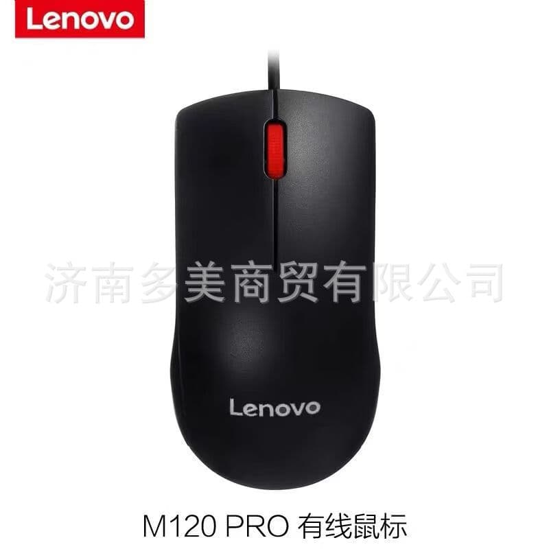 Lenovo Genuine Mouse M120pro Big Red Dot Office Home Business Suitable for Gaming Lenovo Mouse