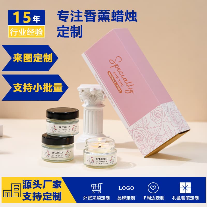 Factory Direct Aromatherapy Candle Set of 3, Cross-border Hot Seller, Soy Wax, Holiday, Smokeless Decoration, Souvenir Gift