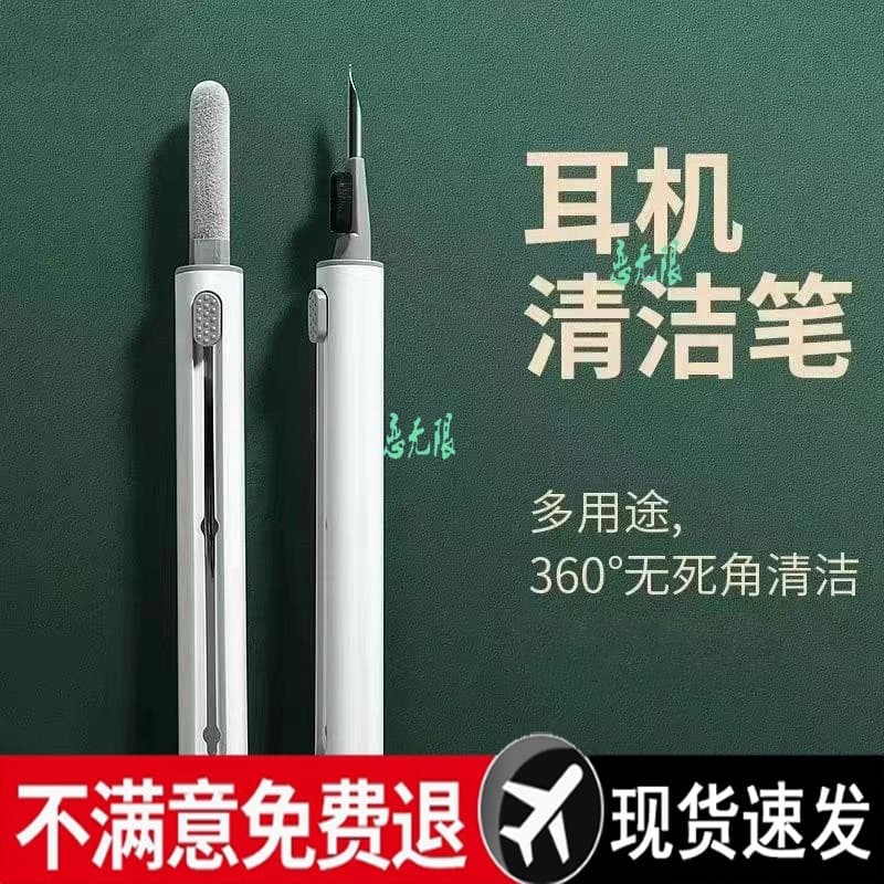 Suitable for cleaning earphones, Bluetooth earphones, battery compartments, and hearing aids.