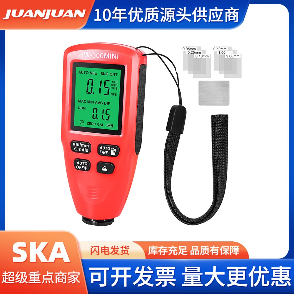 HW-300MINI High-Precision Coating Thickness Gauge Anti-Slip Paint Film Meter Paint Powder Layer Automotive Thickness Tester
