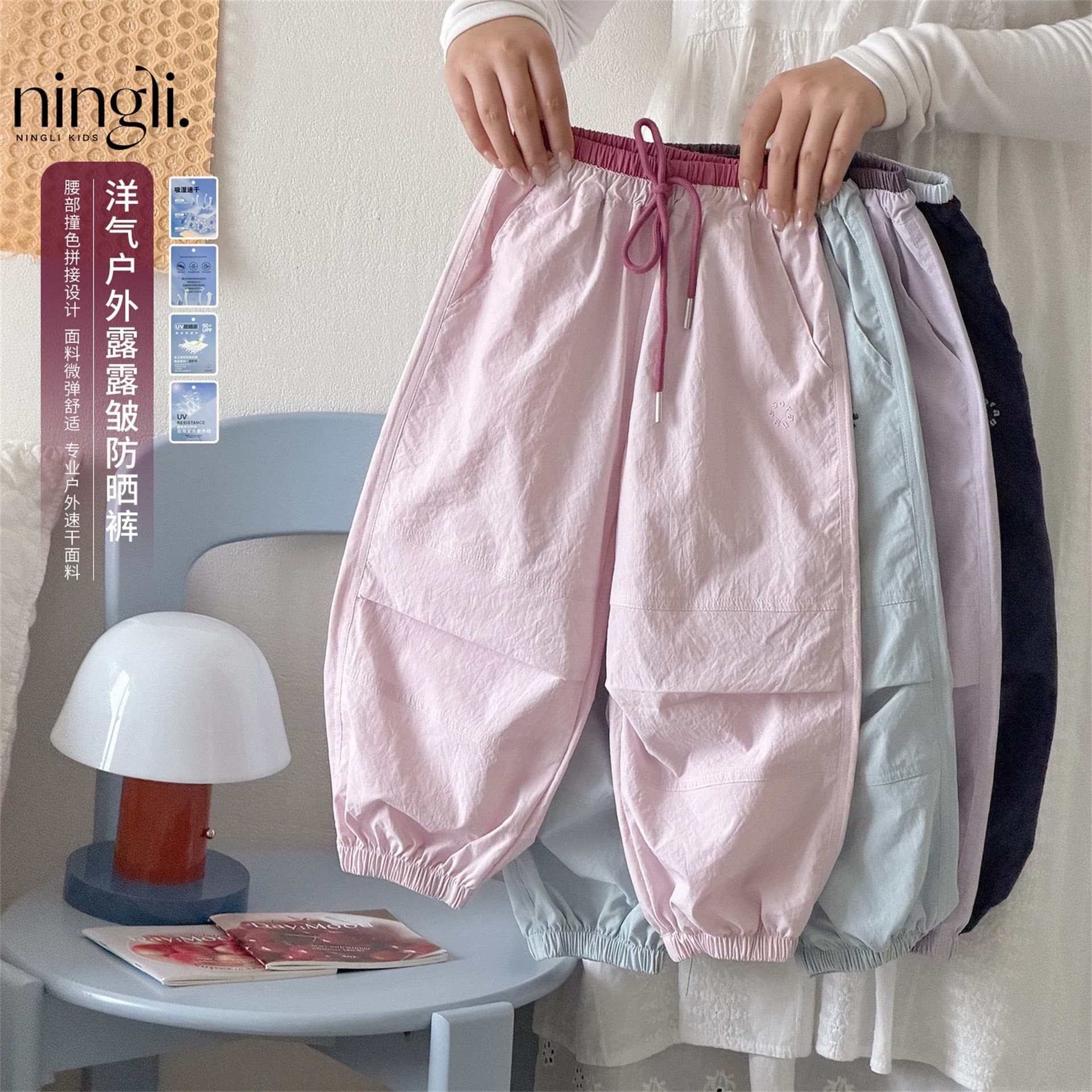 Ningli Girls Mosquito-Proof Pants Summer New Quick-Dry Pants Baby Girls Summer Thin Cargo Pants Trendy Outfit
