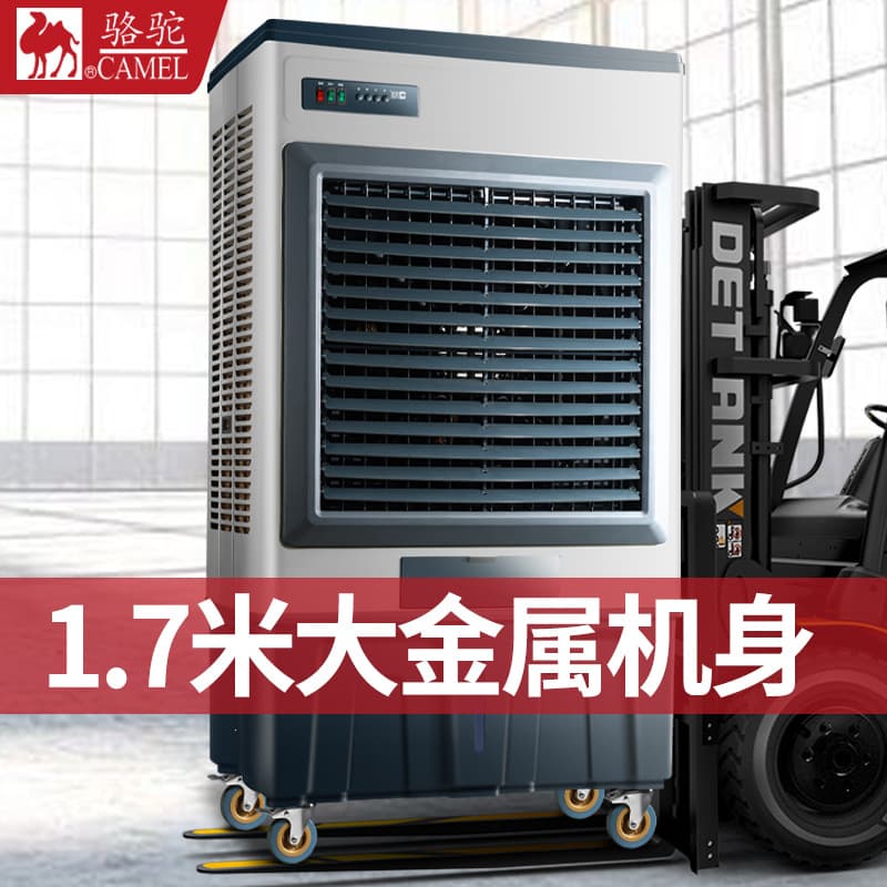 Large Industrial Evaporative Water Cooling Air Conditioner Fan, Commercial Air Cooler for Factory, Home Use