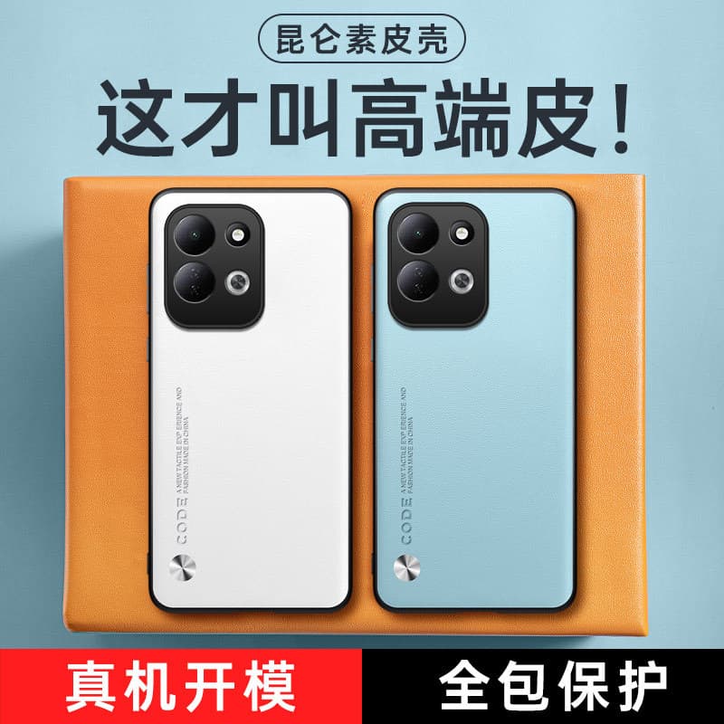 Compatible with Redmi 17 International Version Phone Case Solid Color Business Vegan Leather Redmi 17 Phone Cover Stylish Drop-Resistant Protective Case