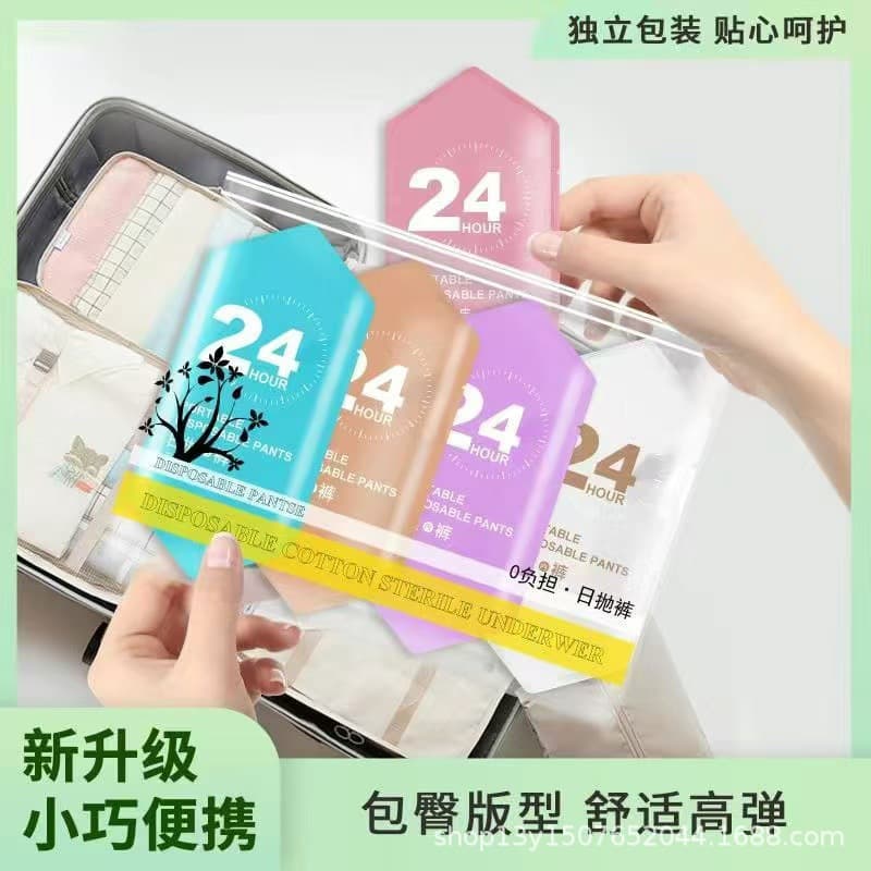 Disposable Daily Underwear for Men and Women, Portable Wash-Free Panties, for Home, Travel, Hotels, B&Bs, and Postpartum Confinement