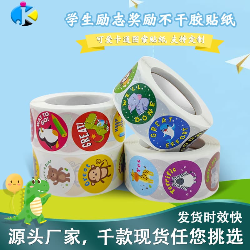 Cute Animal Motivational Stickers For Primary School Students Reward Children Non-drying Adhesive Labels