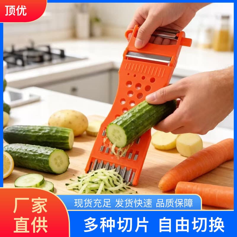 Peeling grater household potato shreds radish shreds wholesale kitchen multifunctional garlic grating peeling knife