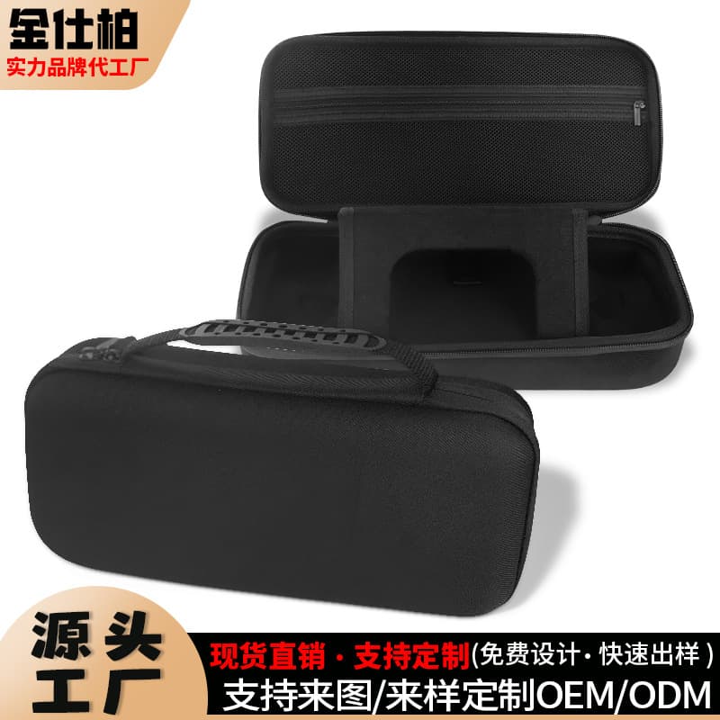 Suitable for Asus Rog Ally Cosmetics Bag New Rog Handheld Pc Game Accessories Satchel Storage Handbag