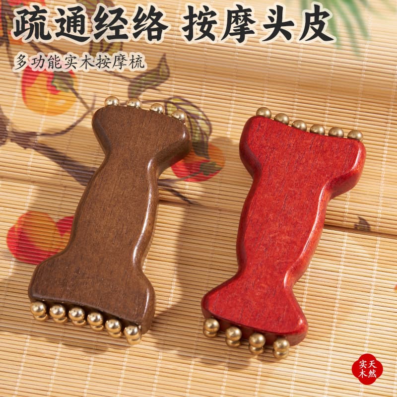 Solid Wood Golden Pearl Gua Sha Massage Tool for Face Lifting, Cheekbone and Jawline Contouring, Wholesale