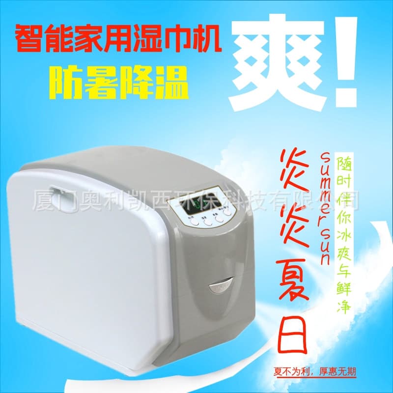 Home Care Wet Wipes Machine 07 Orly Casey Maternal and Infant Elderly Home 2 Seconds Soft Wipes Equipment Heating Hot and Cold Equipment