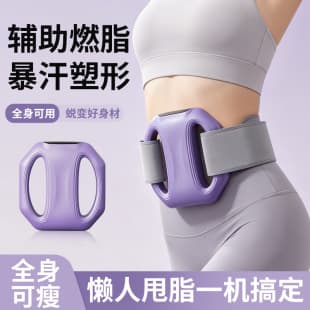 New Abdominal Massage Fascia Ring, Fat Burning Belly Slimming Tool, Massage for Belly Fat, Waist and Back Support Massage