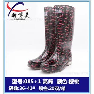 Xinbomei Women's Rain Boots High-Top Fashion Rain Shoes Kitchen Rain Boots 085+1 High Top with Floral Pattern