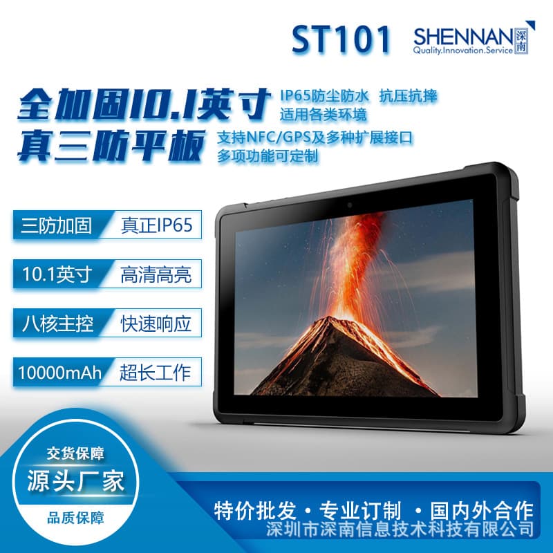 OIOT Rugged Tablet 10 Inch Industrial Tablet PC Reinforced Tablet Waterproof Dustproof Shockproof Pad Wholesale