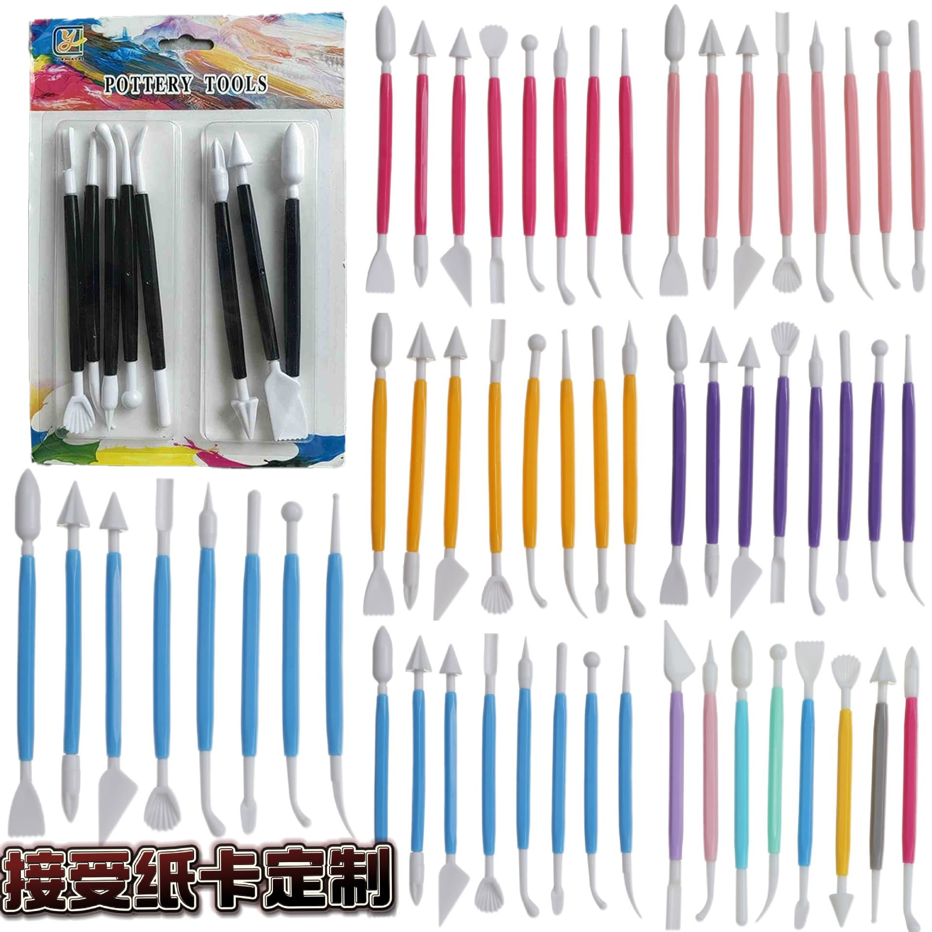 Clay Pottery Tool Set 8-Piece Polymer Clay Sculpting Tools for Handmade Model Embossing