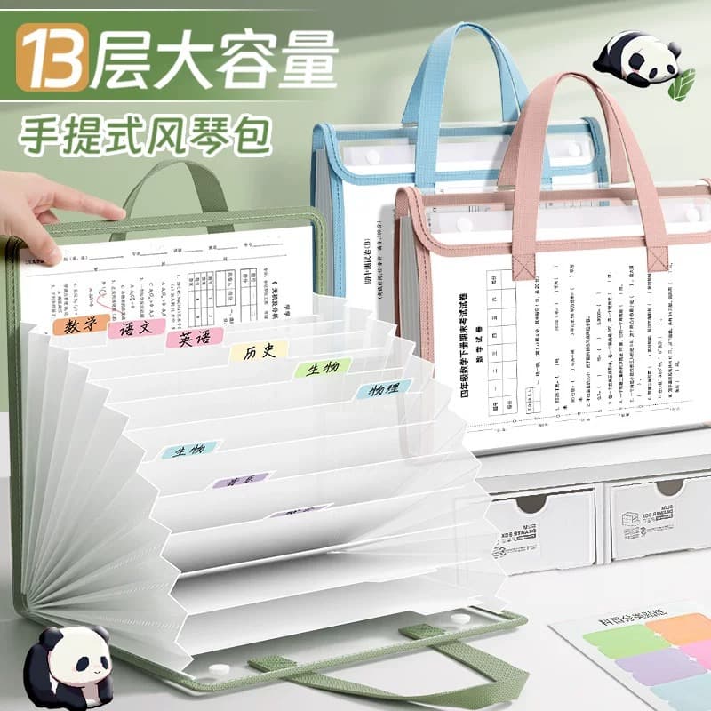 a4 folder test paper storage bag portable accordion bag storage book junior high school student special file bag waterproof large capacity