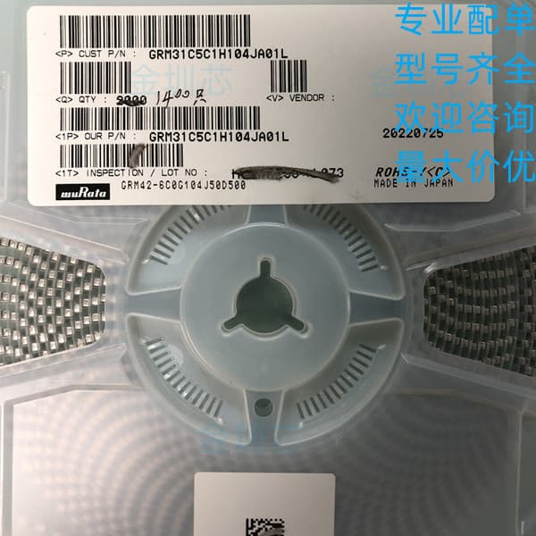 GRM31C5C1H104JA01L 100nF ±5% 50V COG 1206 SMD Capacitor Murata 0.1UF