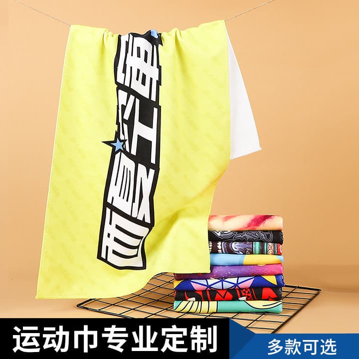 Sports towel marathon gym printed advertising towel microfiber support towel can be printed with logo