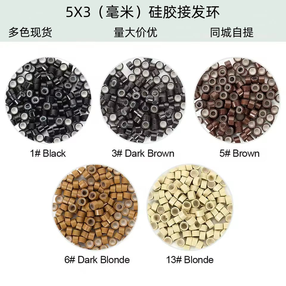 Cross-Border Aluminum Hair Extension Silicone Ring 5*3mm Wig Accessories Hair Extension Accessories Real Hair Extension Tools in Stock