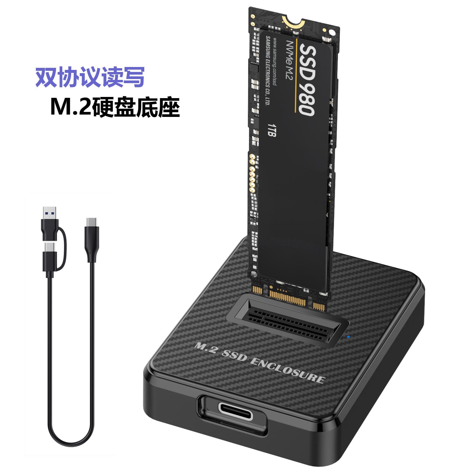 M.2 SSD Read/Write Docking Station NVMe/SATA Protocol Hard Drive Copier SSD Enclosure Type-C