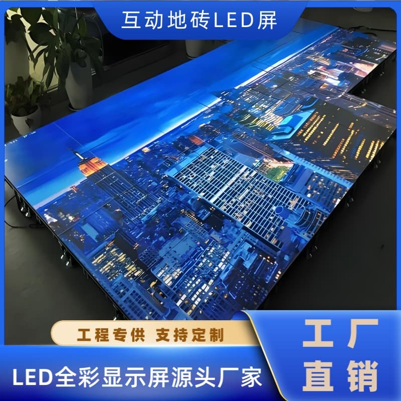 P3.9 Interactive LED Floor Tile Display Screen High-Definition GOB Sensor Screen 3D 5D Space Screen Factory Direct