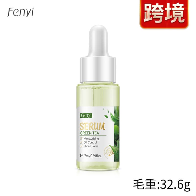 FENYI Green Tea Essence 17ml for Facial Hydration and Skincare, English Packaging Cross-border Supply