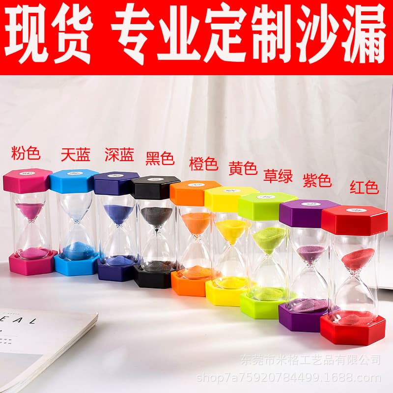 Factory Direct Hexagonal Anti-fall Hourglass 3/5/10/20/30/60 Minute Plastic Timer Children's Gift