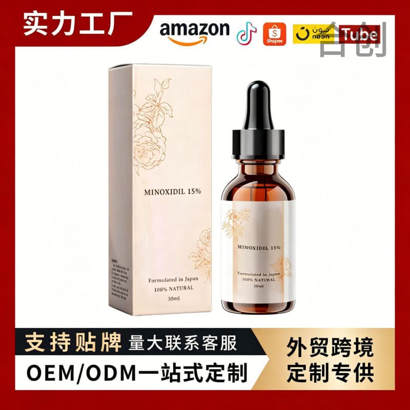 Cross-border spot minoxidil 15% improves frizz and drape smooth care hair care essence