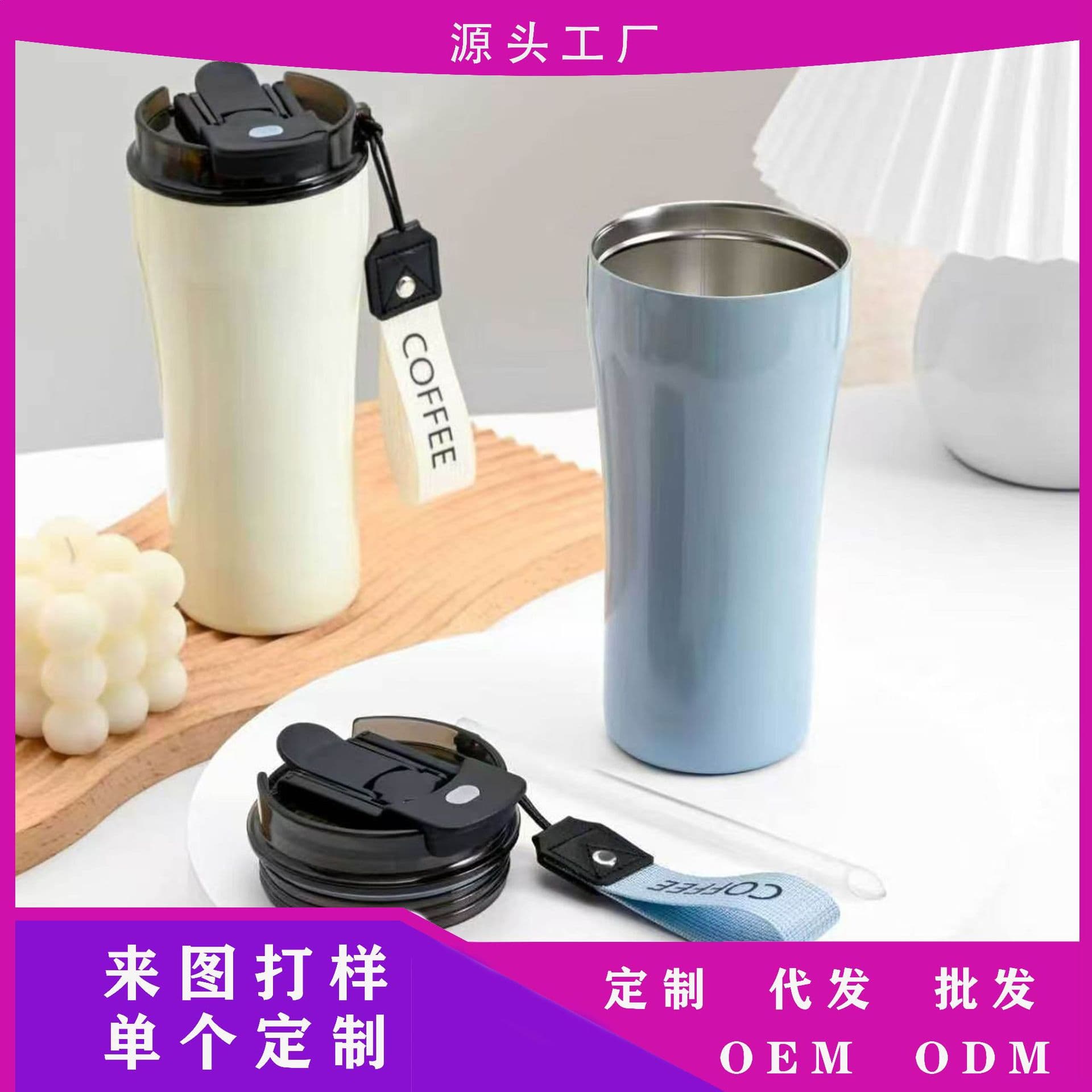Foreign trade creative small waist coffee cup stainless steel insulated cold beer cup car coffee thermos cup car cup