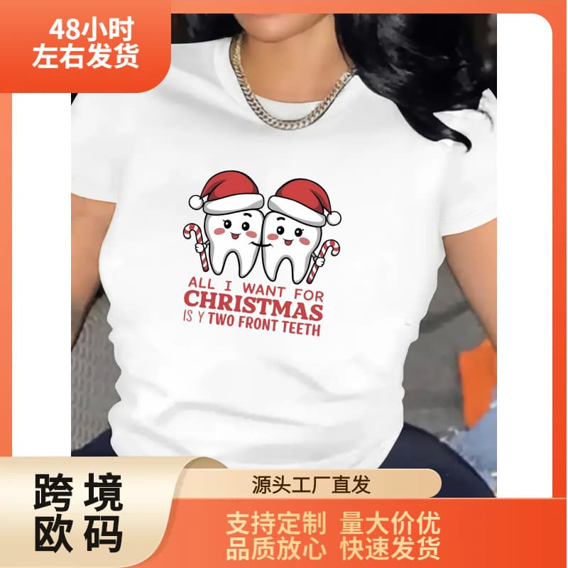 A stylish men's casual short-sleeve T-shirt