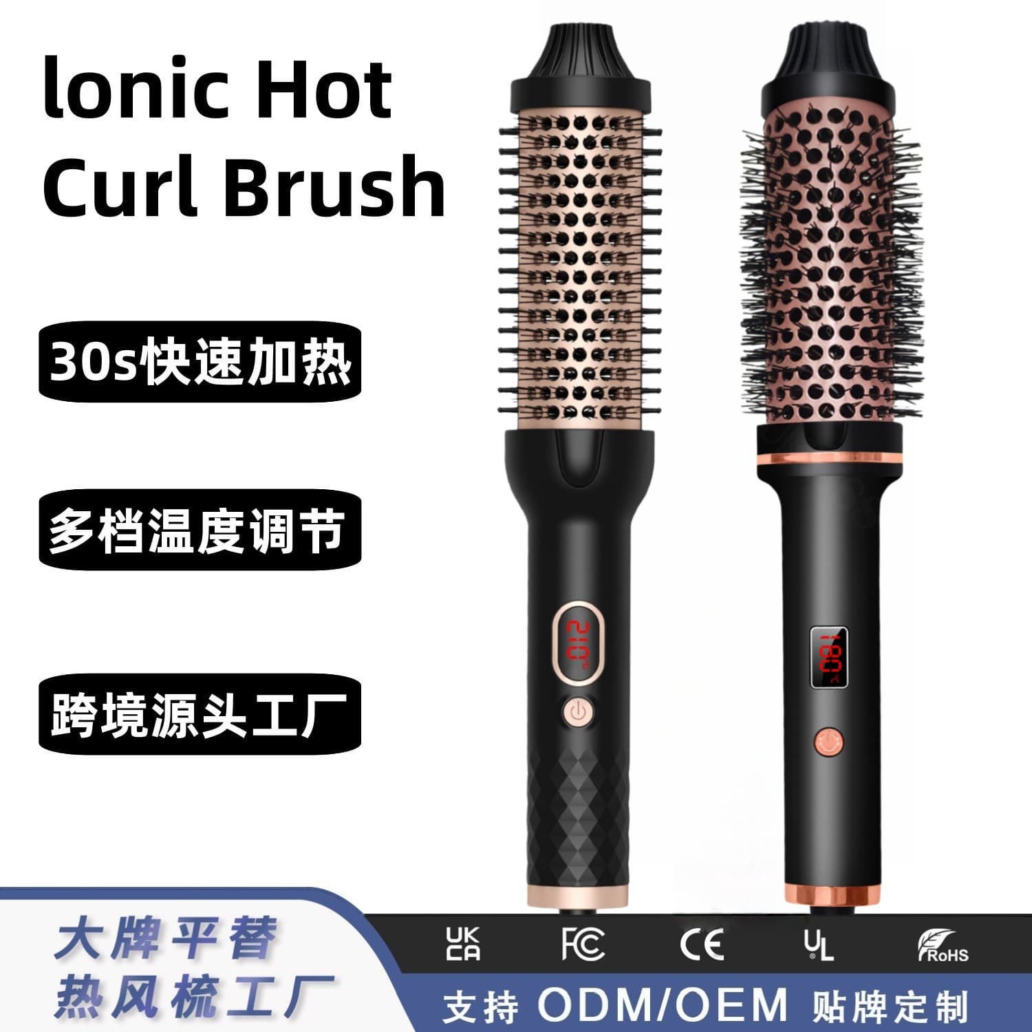 Cross-Border Electric Heating Hair Brush Comb, Multi-Functional Curling and Straightening Comb, Negative Ion Roller Brush, 2-in-1 Curling and Straightening Hair Care