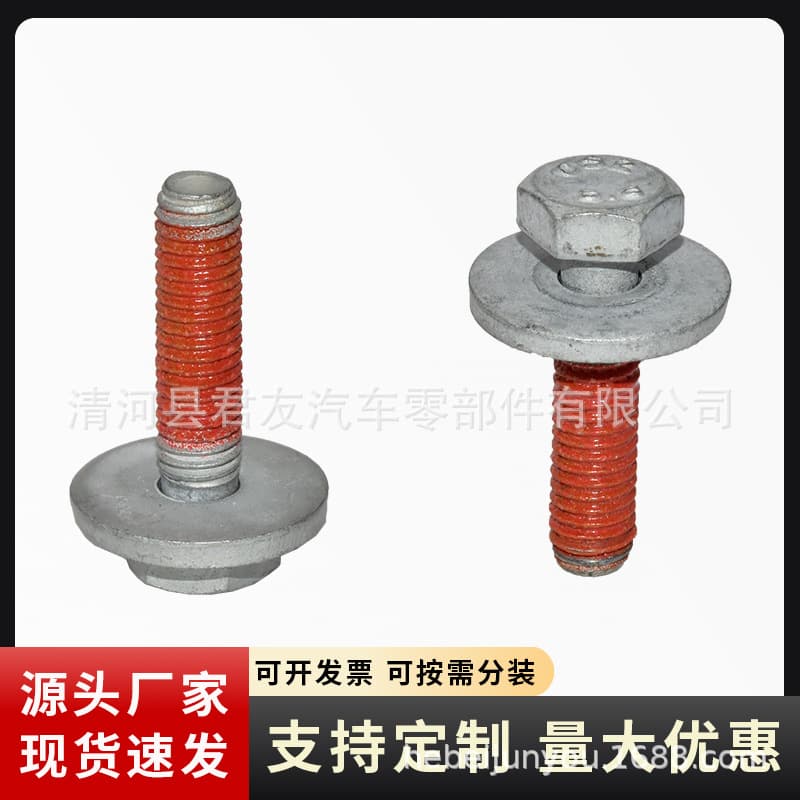 Pre-applied Threadlocker Bolt Sealant High Strength Single Component Screw Locking Nylok Patch Bolt Factory Wholesale