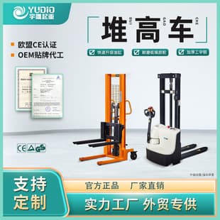 Electric Manual Hydraulic Stacker Lift Truck High Lift Stacker Forklift 3 Ton 2 Ton Full Semi Electric Pallet Stacker Truck