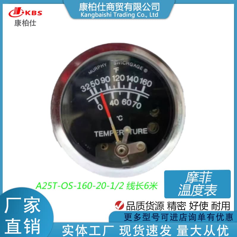 Murphy instrument MURPHY A25T-OS-160-20-1/2 6m cable length, thermometer, pressure gauge