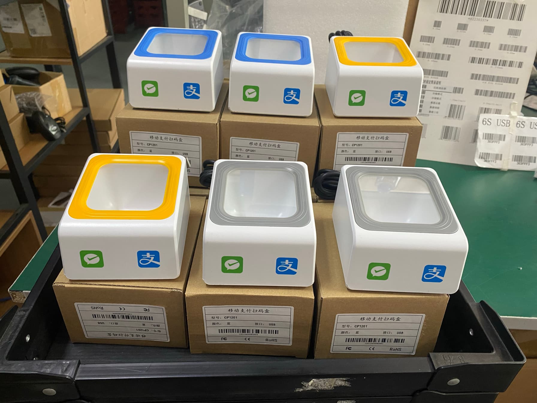 Payment Scanner for QR Code Collection, Factory Direct with Minor Flaws, Low Price Highly Recommended