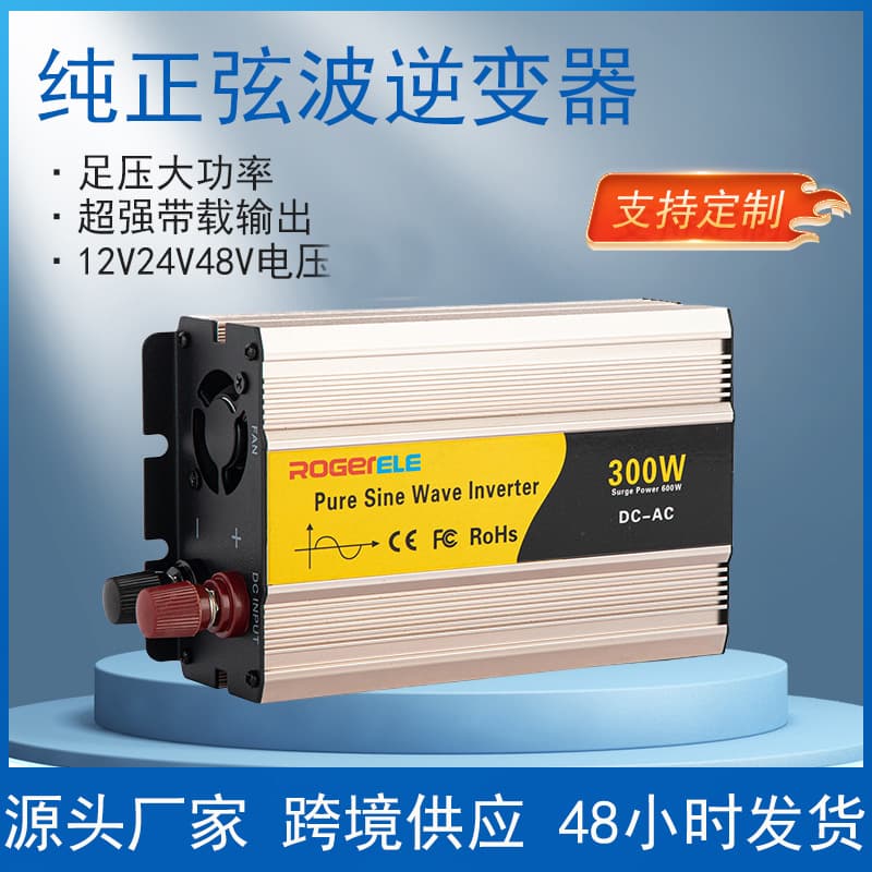 Pure Sine Wave Inverter 300W 600W 12V to 220V for Car Camping Street Stall Inverter Efficient Power Conversion Automotive Accessory