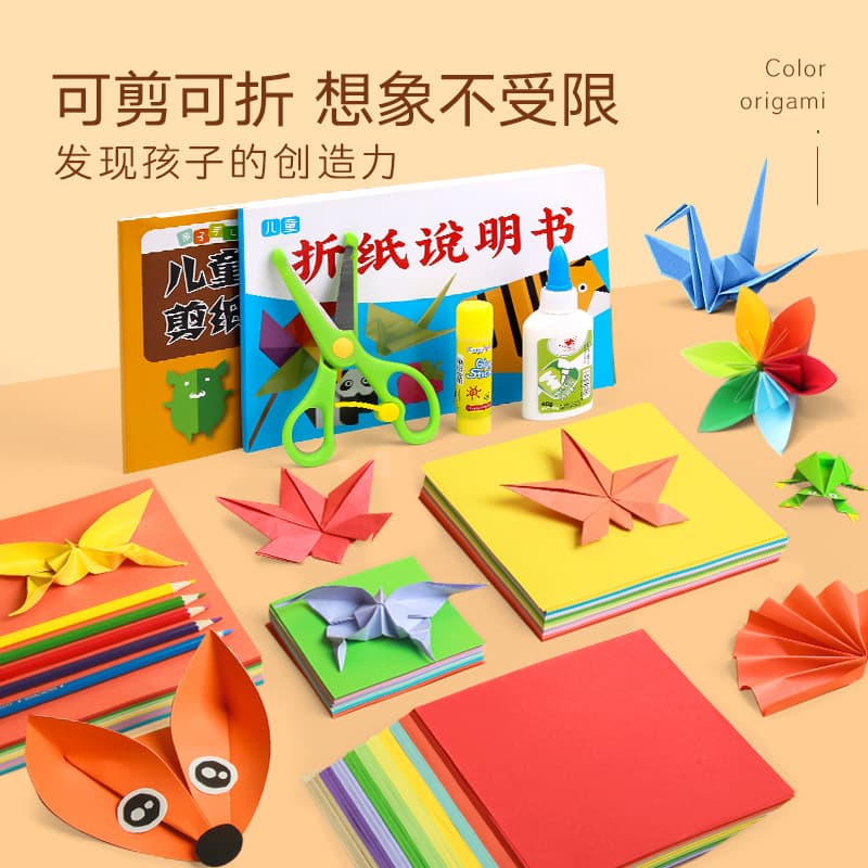 Square origami with free shipping A4 mixed-color craft paper for elementary students 15x15cm kindergarten special crane-folding paper