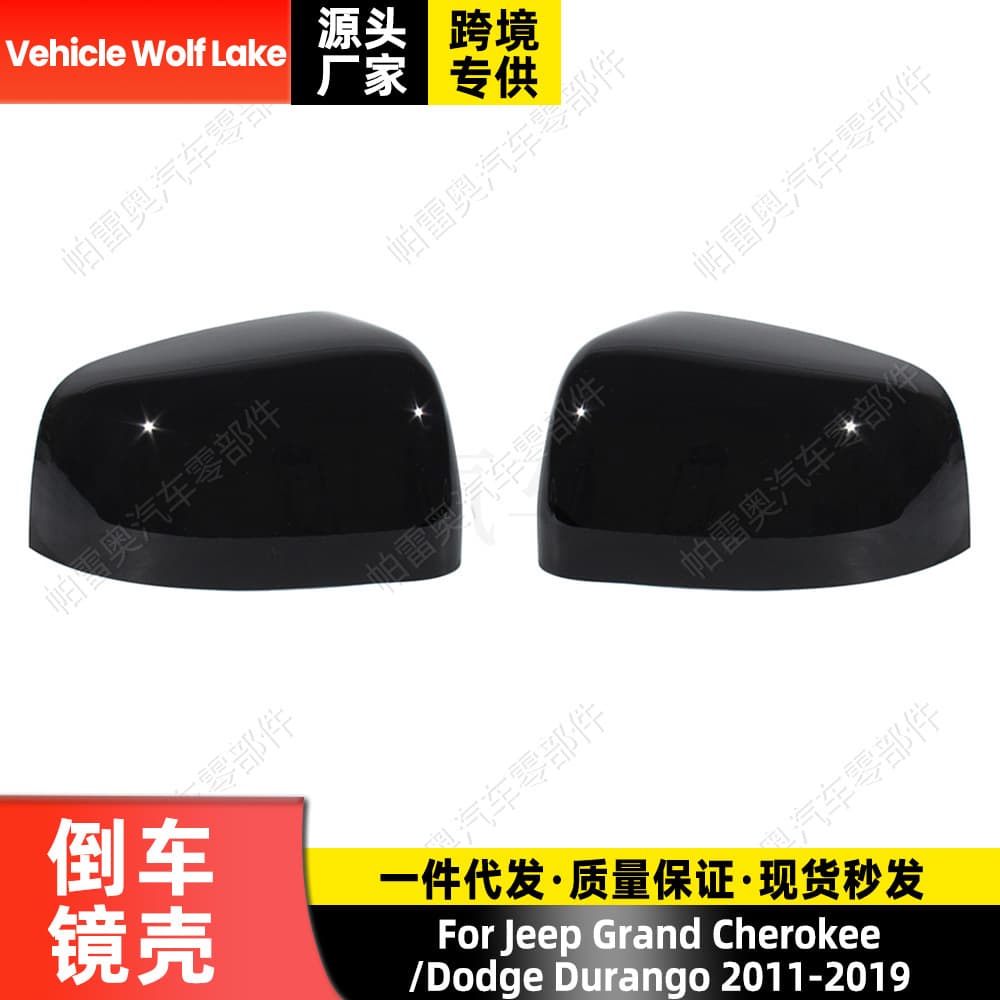 Applicable to Jeep Grand Cherokee/Dodge Durango 2011-2019 Rear View Mirror Shell Black Paint Rear View Mirror Shell