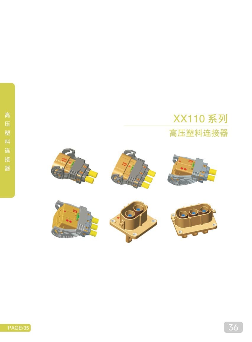 New Energy Terminal High Voltage Metal Connector XX110