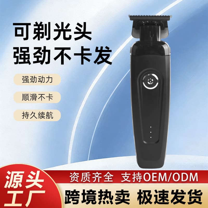 New Retro Brain Hair Clipper for Vintage Pompadour, Brushless Motor, Professional Barber Hair Trimmer for Fading and Carving