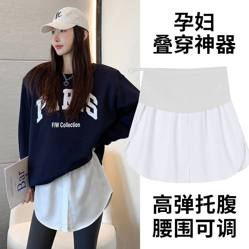 Hoodie Base Layer Essential Hem Maternity Bum Cover Layering Inner Wear Cover Butt Plus Size White Autumn Winter A-Line Skirt