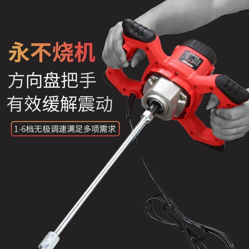 Handheld electric food processing machine, meat filling and dough mixing machine, professional mixer, cement mortar manual mixer.