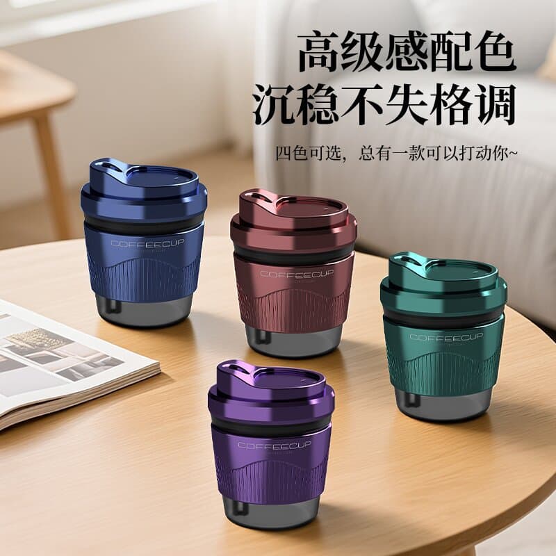 Simple and Stylish Coffee Cup Humidifier - DC Power Small Portable Sprayer with Colorful Gradient Humidifier